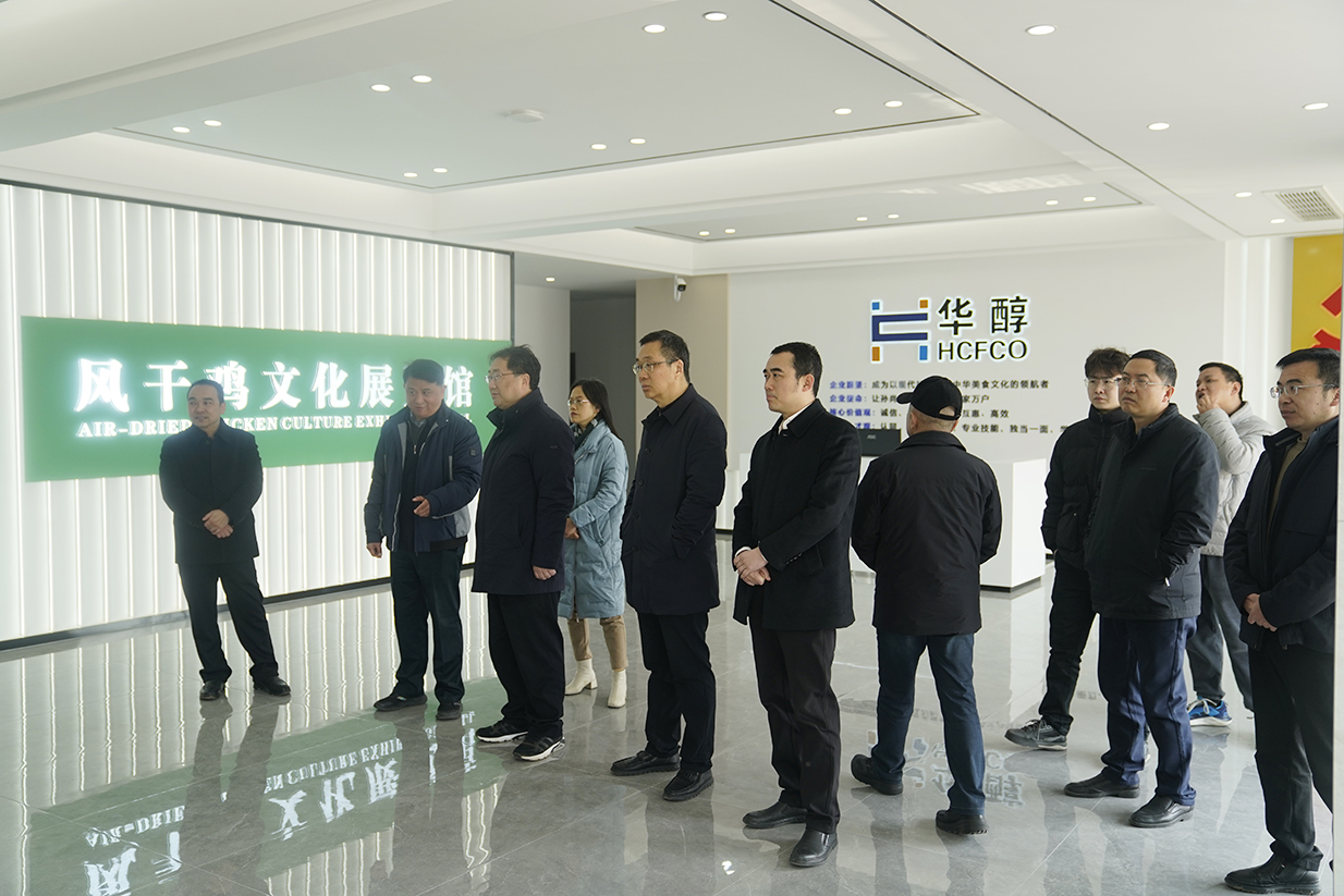 荊門市政府劉克雄副市長(zhǎng)一行，蒞臨華醇食品參觀指導(dǎo)工作